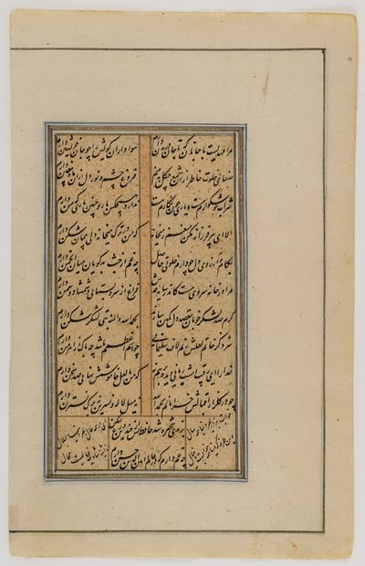 Leaf from a Persian translation of the Ramayana by Indian School